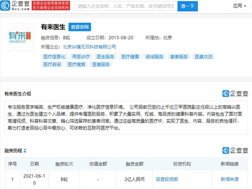 互聯(lián)網信息服務的現(xiàn)狀與挑戰(zhàn)