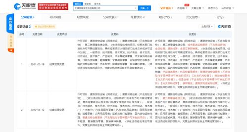 滴滴貨運拓展業(yè)務版圖 新增外賣遞送與食品互聯(lián)網銷售服務