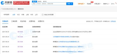 資本賦能新式茶飲 新浪微博基金戰略投資ChaLi茶里，加速品牌數字化與社交化布局