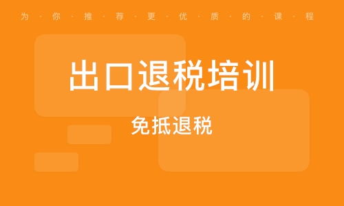 深圳曼陀羅財稅代理有限公司 專業(yè)財稅服務，助力企業(yè)穩(wěn)健發(fā)展