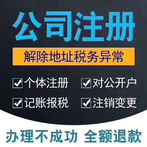 貝塔斯瑞品牌產品報價、廠家合作與財稅管理全解析