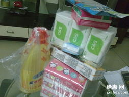 巧用優(yōu)惠券，一單購齊雜亂日用品——我的為為網(wǎng)購物體驗