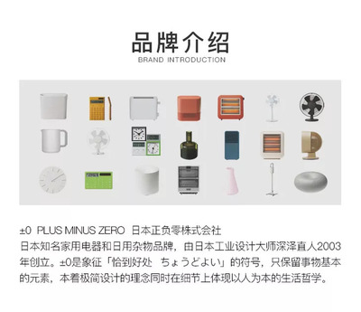 【順豐包郵】日本正負零風扇 源自山澗的自然之風，智能定時無線操控，伴您靜享舒適夏日